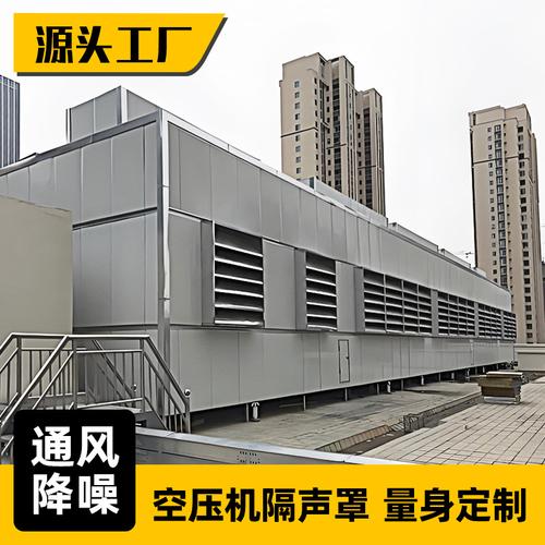 消聲室-消聲室批發(fā)價(jià)格,型號大全,價(jià)格一覽,廠家直銷 - 1688工業(yè)品