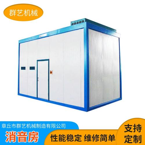 廠家非標(biāo)定制靜音測試房噪聲消音房工業(yè)降噪設(shè)備消聲室靜音房